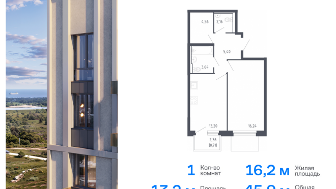 Продается квартира за 7 731 518 ₽