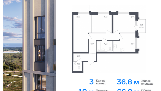 Продается квартира за 10 628 318 ₽