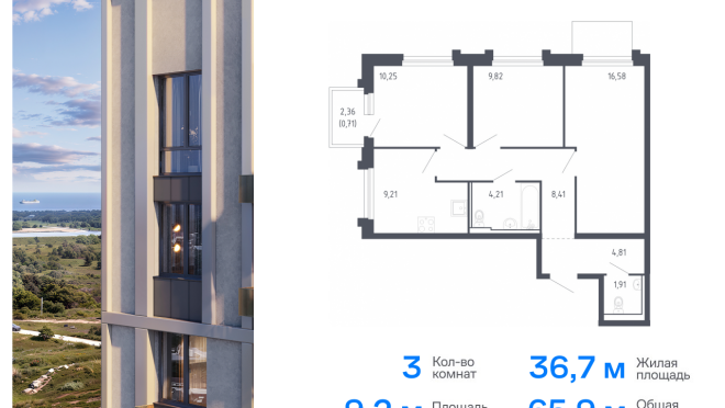 Продается квартира за 10 984 493 ₽