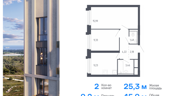 Продается квартира за 7 151 518 ₽