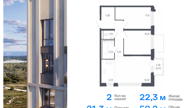 Продается квартира за 10 105 766 ₽