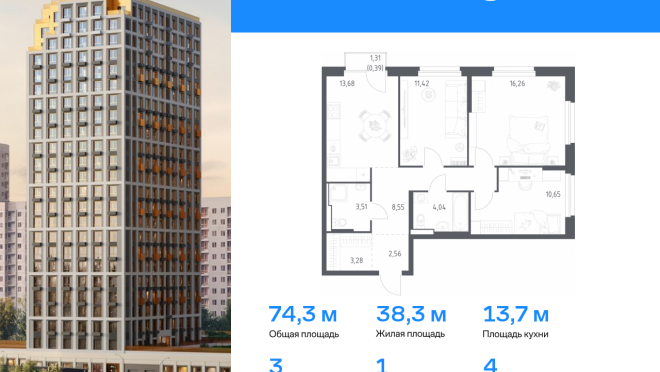 Продается квартира за 13 589 352 ₽