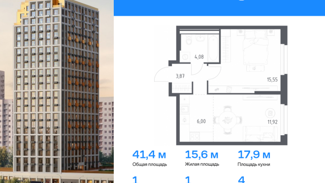 Продается квартира за 7 297 762 ₽