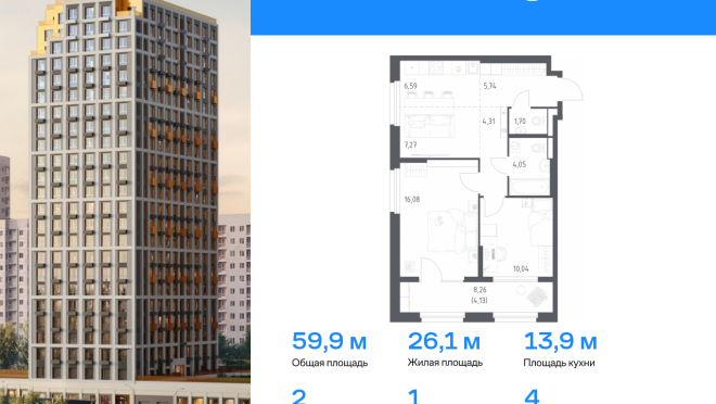 Продается квартира за 11 071 907 ₽