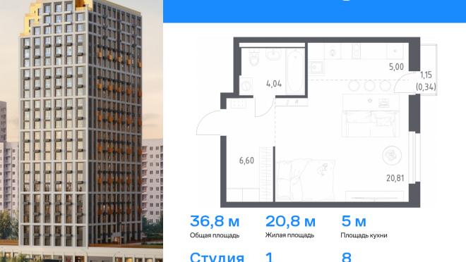 Продается квартира за 7 145 942 ₽