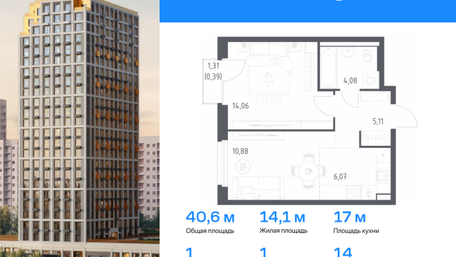 Продается квартира за 7 581 603 ₽