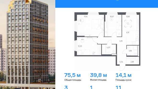 Продается квартира за 13 761 708 ₽