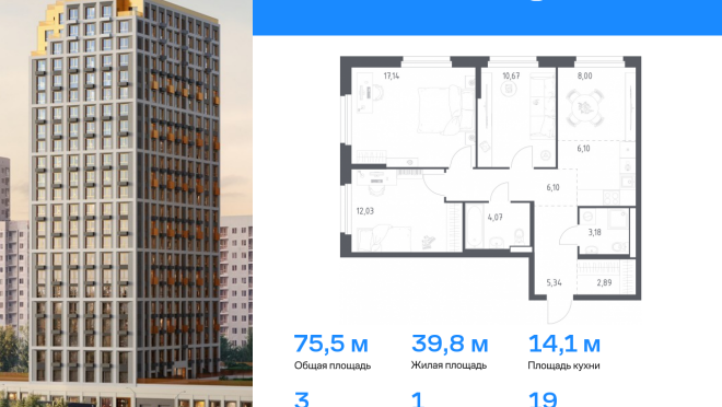 Продается квартира за 13 919 242 ₽