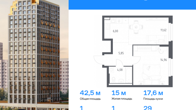 Продается квартира за 7 844 668 ₽
