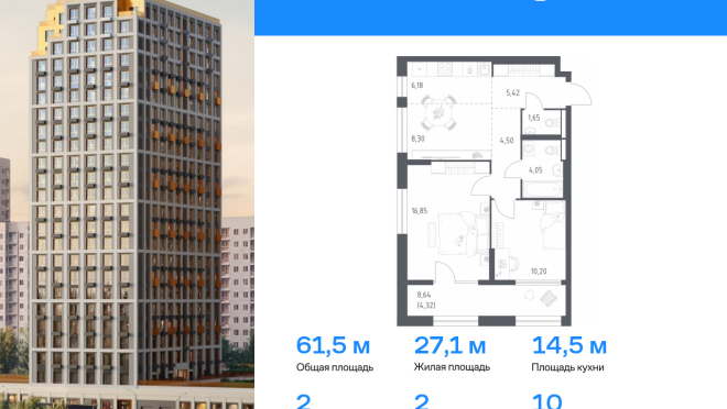 Продается квартира за 11 552 364 ₽