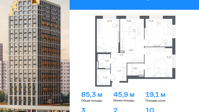 Продается квартира за 15 313 985 ₽