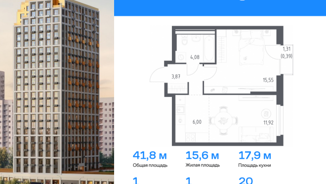 Продается квартира за 7 871 234 ₽