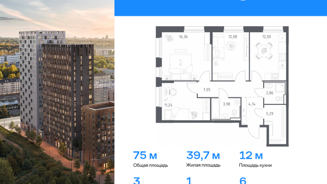 Продается квартира за 15 734 175 ₽
