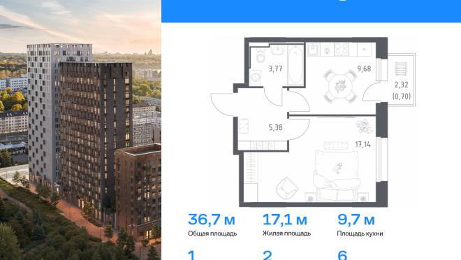 Продается квартира за 9 742 082 ₽