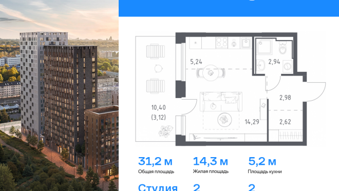 Продается квартира за 9 162 187 ₽