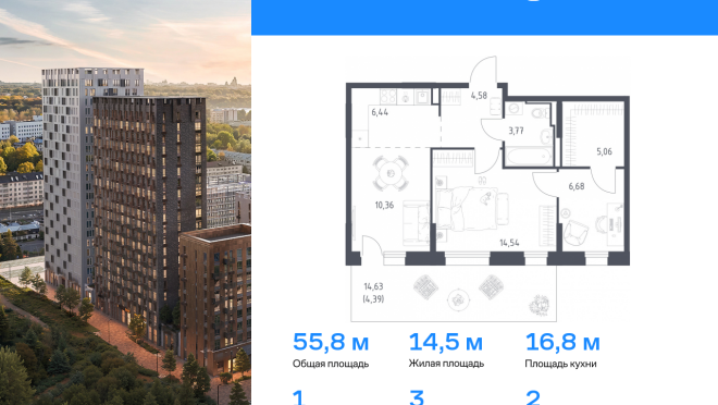 Продается квартира за 14 295 335 ₽