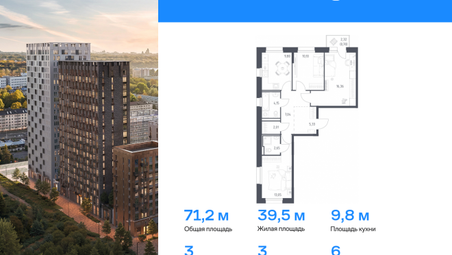 Продается квартира за 15 244 271 ₽