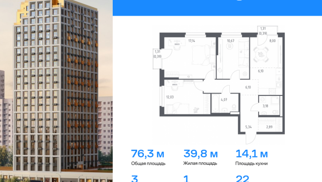 Продается квартира за 14 084 880 ₽