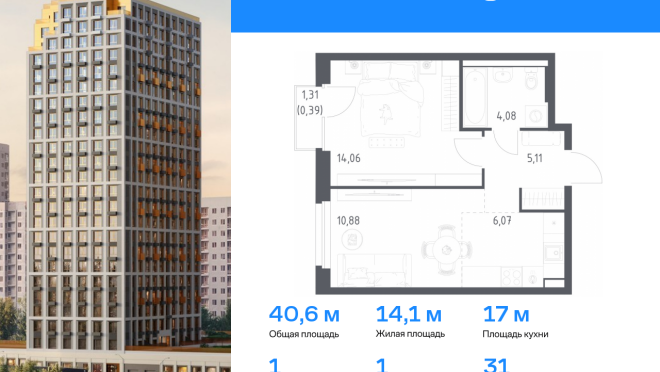Продается квартира за 7 751 432 ₽