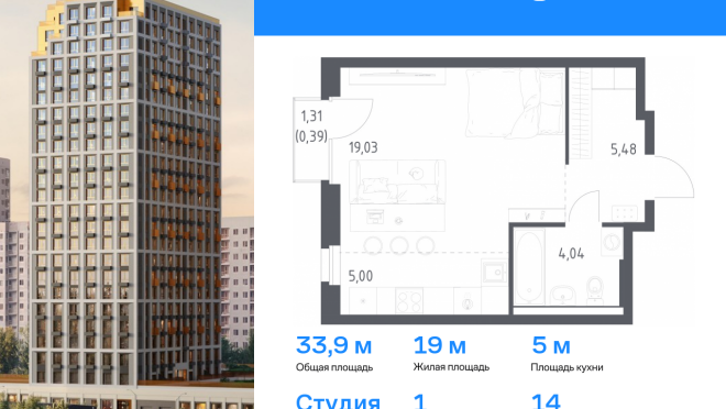 Продается квартира за 6 729 963 ₽