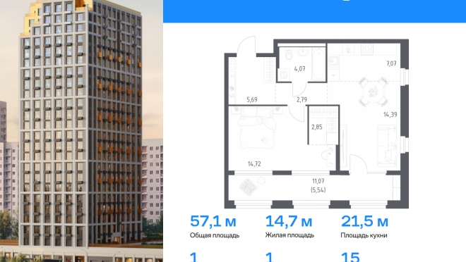 Продается квартира за 10 786 712 ₽