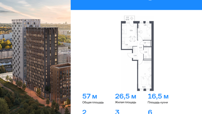 Продается квартира за 14 428 718 ₽