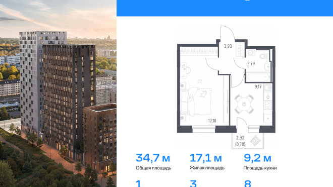 Продается квартира за 9 747 905 ₽
