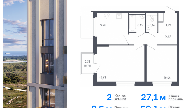 Продается квартира за 9 140 066 ₽