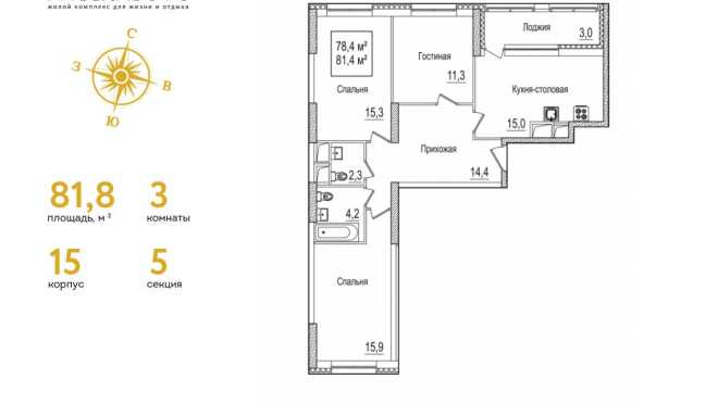 Продается квартира за 21 513 400 ₽