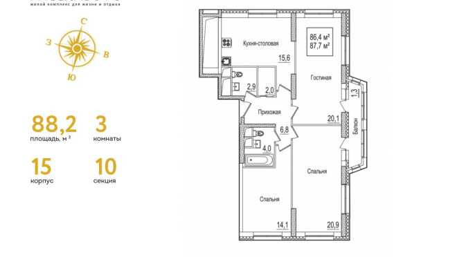 Продается квартира за 22 799 700 ₽