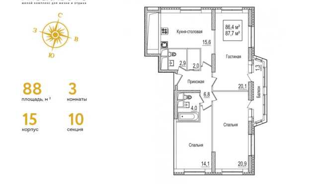 Продается квартира за 22 836 000 ₽