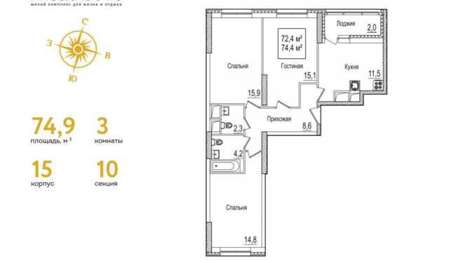 Продается квартира за 20 447 700 ₽