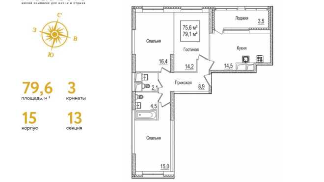 Продается квартира за 20 337 800 ₽