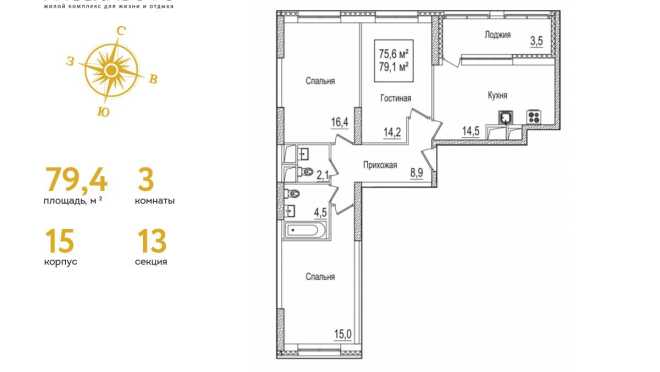 Продается квартира за 20 405 800 ₽