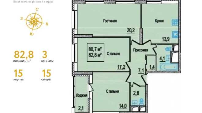 Продается квартира за 21 267 000 ₽