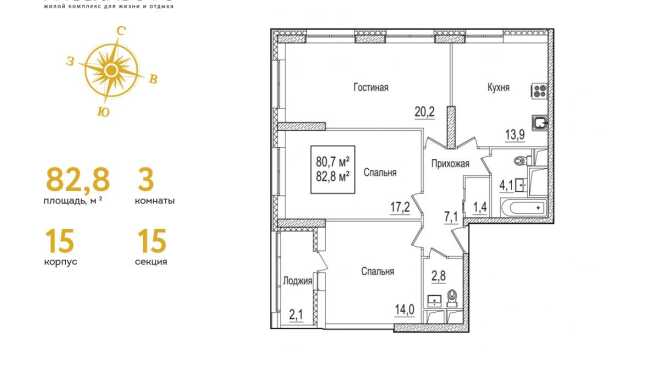 Продается квартира за 21 366 450 ₽