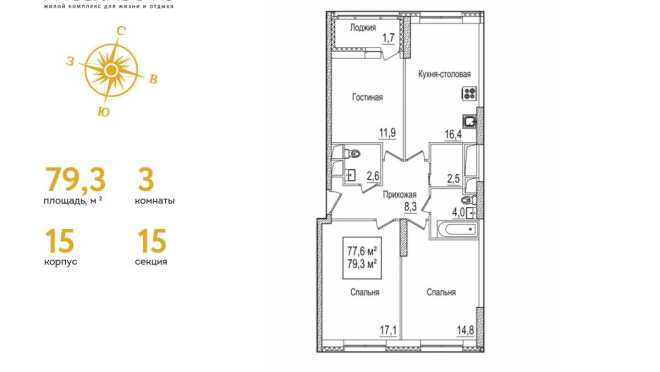 Продается квартира за 20 221 500 ₽