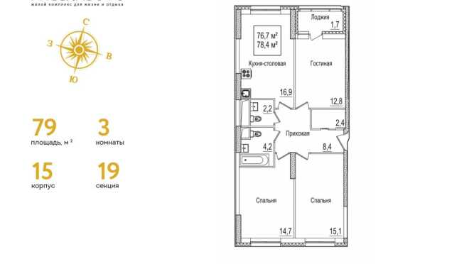 Продается квартира за 20 382 000 ₽