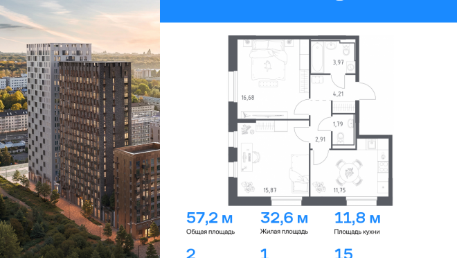 Продается квартира за 13 935 109 ₽
