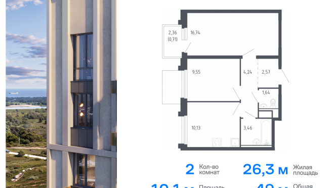 Продается квартира за 8 169 891 ₽