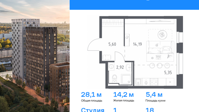 Продается квартира за 8 597 388 ₽