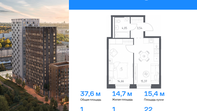 Продается квартира за 10 282 562 ₽