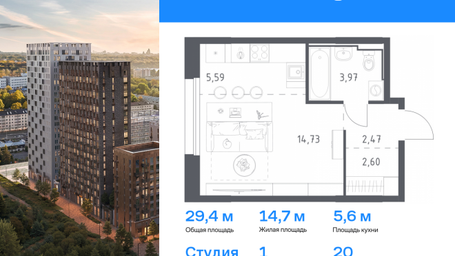 Продается квартира за 8 214 650 ₽