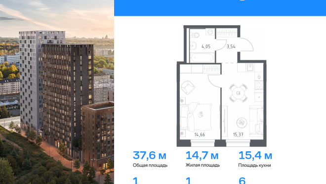 Продается квартира за 9 303 253 ₽