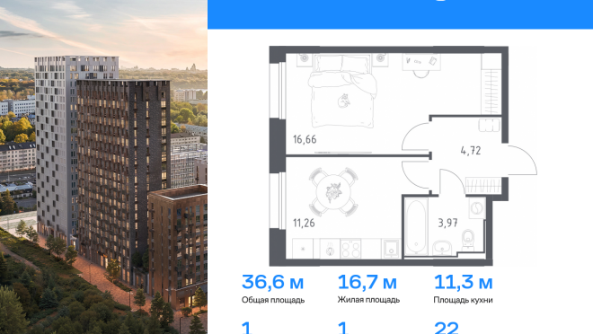 Продается квартира за 10 278 770 ₽