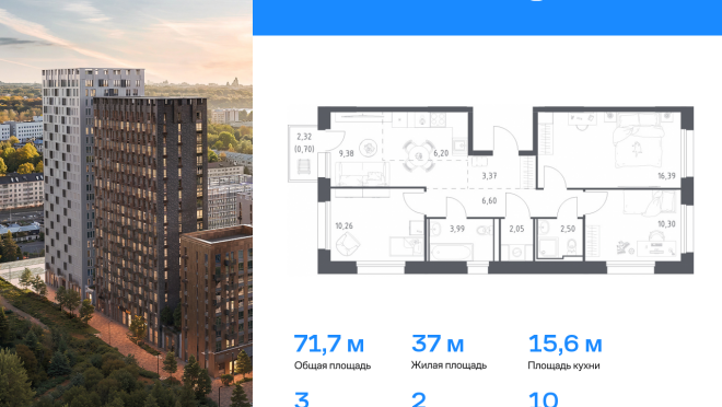 Продается квартира за 15 494 764 ₽