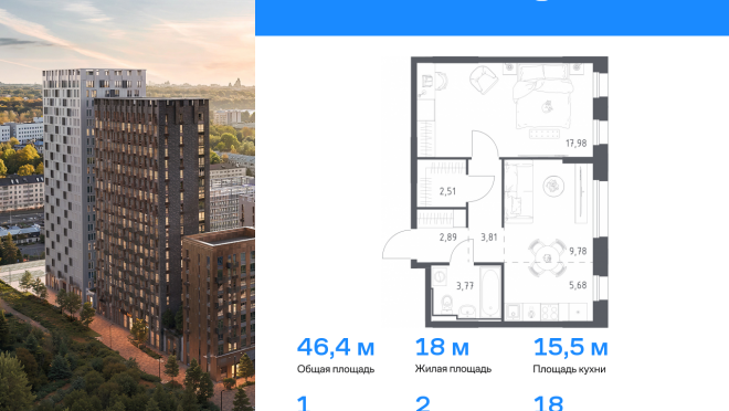 Продается квартира за 11 534 488 ₽