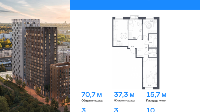 Продается квартира за 13 833 938 ₽