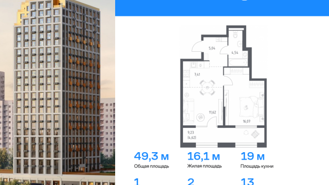 Продается квартира за 9 090 135 ₽