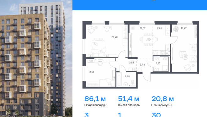 Продается квартира за 13 357 800 ₽